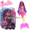 Barbie Mermaid Power Кукла русалка с аксесоари Бруклин HHG53